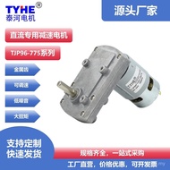 Electric Gear DC Push Knife 12v24v Encoder Mini Gearbox Motor 775 Motor Motor 96mm CEES