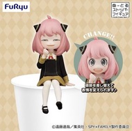 （接受消費券）[景品] FuRyu 安妮亞