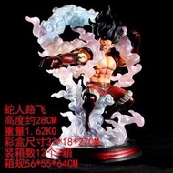 [角落市集]海賊王 MegaHouse MAX POP 四檔蛇人 魯夫 路飛 蛋糕島帶底盤 港版