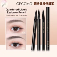 ReadyStock🇲🇾GECOMO眉笔四叉眉笔Quartered Liquid Eyebrow Pencil Waterproof EyeBrow Liner 防水眉笔 染眉笔