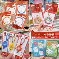 Japan Buy chiikawa chiikawa Limited Card Holder Retractable Keychain Sticky Note Badge Pendant Zippe