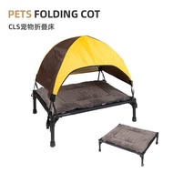 Pet Camping Tent Moisture-Proof CLS Neutral Detachable Small Dog Pet Camping Tent Moisture-Proof CLS