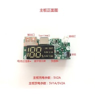 Power Bank DIY Kit1260110Polymer Battery Box Power Bank Shell Cover Material 5V Booster Adapter