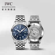 Iwc IWC IWC Mark 20 Pilot Series Automatic Wrist Watch Mechanical Watch Swiss Watch Male IW328204
