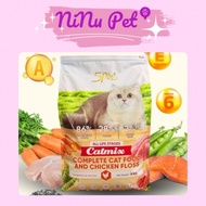 5Plus Catmix Chicken Floss mixed with Chicken Floss for cats
