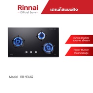 Rinnai เตาแก๊ส  เตาแก๊สแบบผัง  เตาแก๊สแบบฝังเคาน์เตอร์ RB-93UG