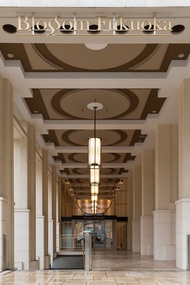 JR KYUSHU HOTEL Blossom Fukuoka