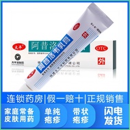 Taiping Acyclovir Cream 10g1 Pc/box Taiping Acyclovir Cream Treats Herpes Simplex Cold Sore Shingles