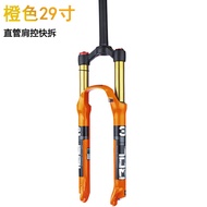 Bolany Bicycle Front Fork 26 27.5 29-Inch Mountain Bike Air Fork Air Pressure Damping Fork Suspensio