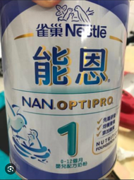 能恩藍罐1號