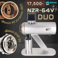 Zentis : NZR-64V DUO