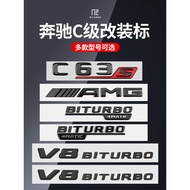 Dedicated to Mercedes-Benz Benz Car Logo Word Logo Tail Logo C43 C63S AMG C200L C260L Modified Car L