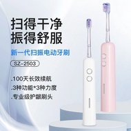 Toothbrush Electric Toothbrush DSK Sweeping Electric Toothbrush SZ-2503 High-Value Oral Automatic Sm