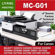 Canon MC-G01 Maintenance box for Canon GX6070 GX7010 GX6020 GX7020 GX6030 GX7030 GX6040