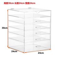 Storage Storage Box Organizing Box Transparent Cosmetics Plus Size Drawer Type Cosmetic Box Acrylic 