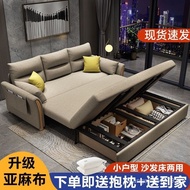 Multifunctional Foldable Sofa Bed Dual-Purpose Retractable Small Apartment Storage Single Bed with Rollers Technology Fabric Living Room Bed