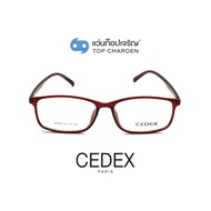 CEDEX แว่นสายตาทรงเหลี่ยม A0260-C3  size 57 (One Price) By ท็อปเจริญ