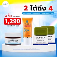 [โปร1แถม3] Dr.JiLL Advance Cream ครีมบำรุงผิวหน้า กระจ่างใส ริ้วรอย ฝ้ากระ เติมน้ำให้ผิว 1 กระปุก + 