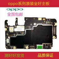 Oppo a57 a77t a83t r7plus R9TM r9sk A59s r9s plus a59m Motherboard