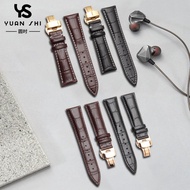 Leather strap accessories men's and women's butterfly buckle bracelet Tissot Casio Rossini watch strap Watch Strap