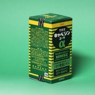 KYABEJIN KOWA CABAGIN Alpha 300 Tablets MMSC 【 Direct from Japan 】