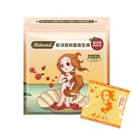 Mdmmd. Myeongdong International New Cool Sensation Antibacterial Sanitary Napkin-Super Cranberry Night Use Extended Type 41cm/5 Pieces [Official Direct Sales]
