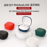 Suitable for QCY Melobuds ANC Protective Cases Melobuds ANC True Wireless Bluetooth Headset Charging