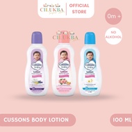 CUSSONS BABY LOTION 100ml | Baby LOTION | BABY LOTION | BODY LOTION | Baby skin care