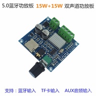 KY&amp; JY754 Bluetooth5.0Digital Amplifier Model Block Audio Amplifier Board Dual Channel Support Bluetooth TFCard AUX SF1G