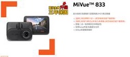 防三寶囉【Mio】MiVue 833 GPS行車記錄器＊星光級SONY/動態區間測速/高速動態錄影/F1.6大光圈