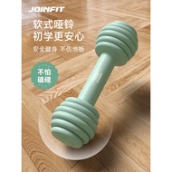 JOINFIT Soft Dumbbell Ladies Fitness Home Equipment 2kg Pair Male Youth 1kg Small Dumbbell Yaling