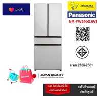 PANASONIC ตู้เย็น 4 ประตู 545 ลิตร รุ่น NR-YW590XJWT