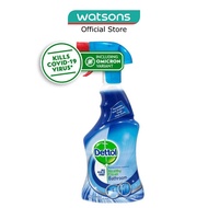 DETTOL Bathroom Cleaner Trigger Spray (Kills 99.9% Germs) 500ml