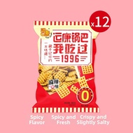 YunKang Crispy Rice Cakes 88g Office Snacks Delicious Retro Leisure Food Snacks Night Snacks Shanxi 