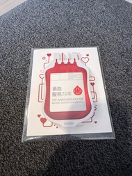 紅十字會70周年特別版八達通