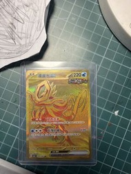 寶可夢 金卡 波盪水UR