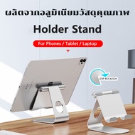 แท่นวาง โฟน แท็บเล็ต แบบตั้งโต๊ะ แข็งแรง ทนทาน ขนาดพกพา ที่ตั้งมือถือ tablet stand ที่วางแท็บเล็ต Aluminum iPad Stand / ที่วางแท็บเล็ต Adjustable Foldable Snap Tablet Holder Suit For iPad Mini 6 Air 4 Pro 11'' 12.9''สต็อคไทย พร้อมส่ง