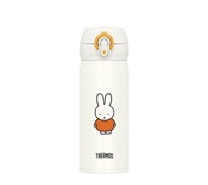 （日本直送～需預訂）Thermos x Miffy水壺