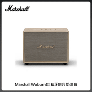 Marshall Woburn III 藍牙喇叭 奶油白