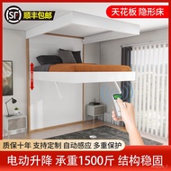 HY-# Invisible Ceiling Elevated Bed Electric Bed Folding Multifunctional Folding Invisible Bed Murphy Bed Upgraded Invis