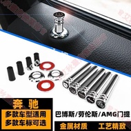 Tainan Benz Door Handle Bolt W204W205 W212 W213 W221 W222 C63C Class E S Boss AMG Lock Decoration