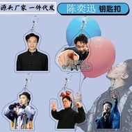 Eason Chan Merchandise Singer Acrylic Double-Sided Transparent Keychain Schoolbag Hanging Creative B