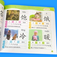 1280 & 2500 Word Learning Chinese Mandarin Books Kid Learning Mandarin Chinese Book