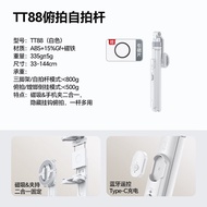 Ulanzi | Ulanzi TT88 แท่นถ่ายรูปแบบถือได้ดูดซับแม่เหล็กสำหรับ iPhone ที่สามารถหมุนได้ 360 องศา ลำโพง