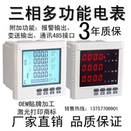 Digital Display Multifunctional Power Meter JGD-9KJ-3E Digital Smart AC Voltmeter Ammeter
