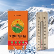 Polarena Tiger Body Wipes🐯 / cool body wipes🥶 / tiger cream tissue🐅 / tiger balm / korean / fresh st