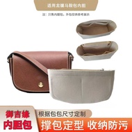 Suitable for Longchamp Inner Epure Saddle Bag Inserts, Lining Bags, Storage and Organization Bags
