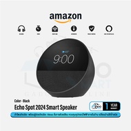 Amazon Echo Spot 2024 Smart Speaker ลำโพงอัจฉริยะทำงานผ่านเสียงด้วย Alexa พร้อมหน้าจอโต้ตอบ #Qoomart