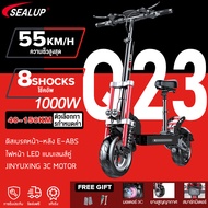 『รับประกัน1ปี』SEALUP XLP- Q23 รูปแบบล่าสุด สเก็ตบอร์ด รถยนต์ไฟฟ้า สกุ๊ดเตอร์ไฟฟา สกูตเตอร์ไฟฟ้า สกู๊