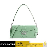 กระเป๋าสะพายข้าง COACH 5493 GEORGIE SHOULDER BAG (SVOFU)